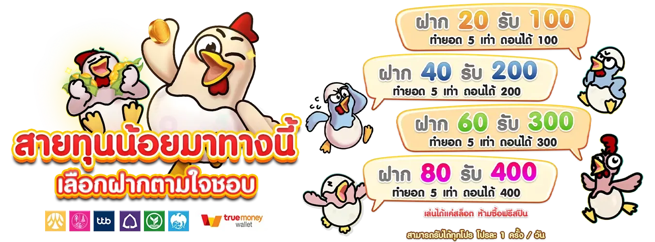 เกมสล็อตpg แตกง่าย
