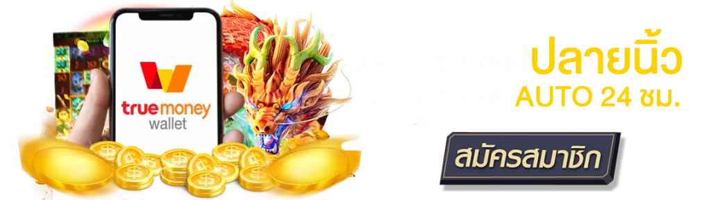 สล็อต เว็บ ตรง 100 แตก ง่าย