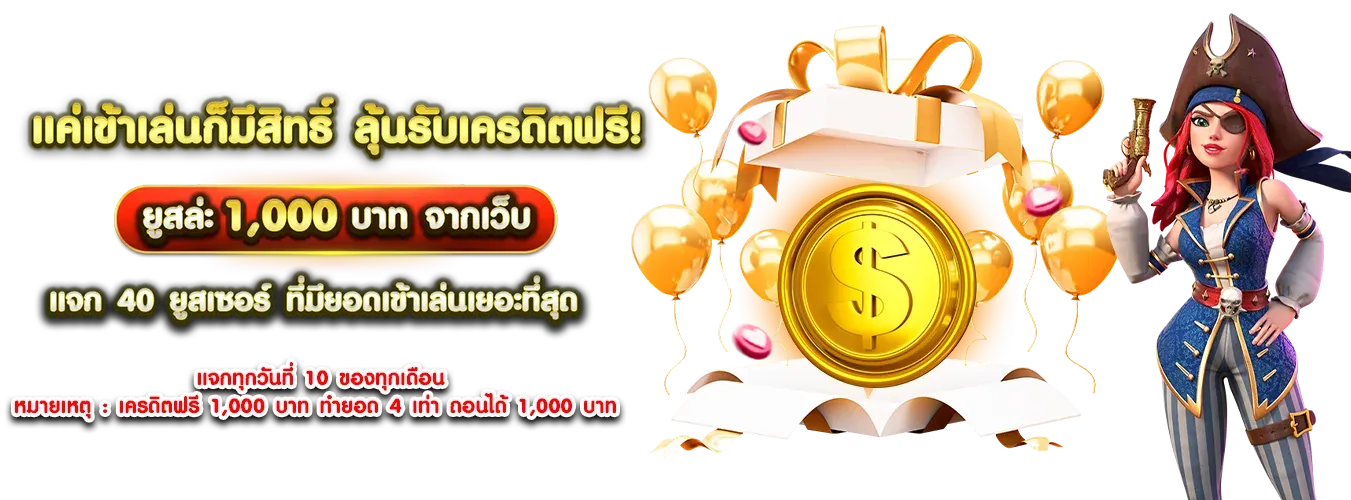 เกมสล็อตpg แตกง่าย